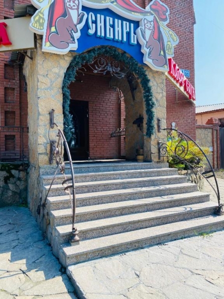 Гостиница Сибирь