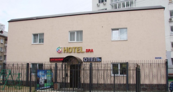 Мини-отель Кипарис