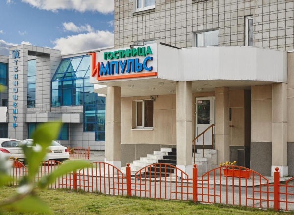 Гостиничный комплекс Импульс