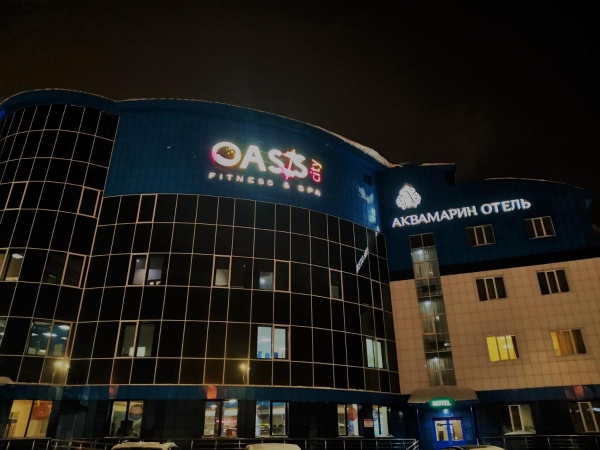 Отель Аквамарин