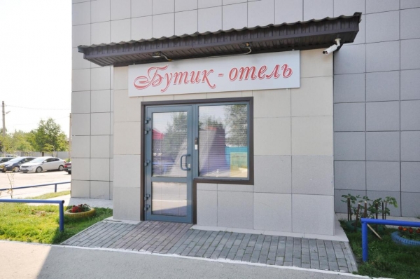 Бутик-Отель Сургут