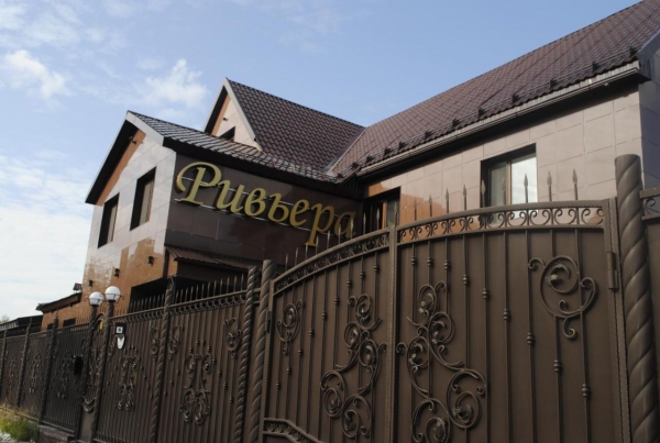 Отель «Ривьера»