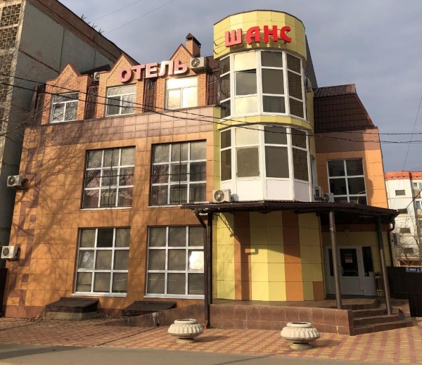 Отель «Шанс»