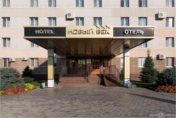 Парк-отель Новый Век