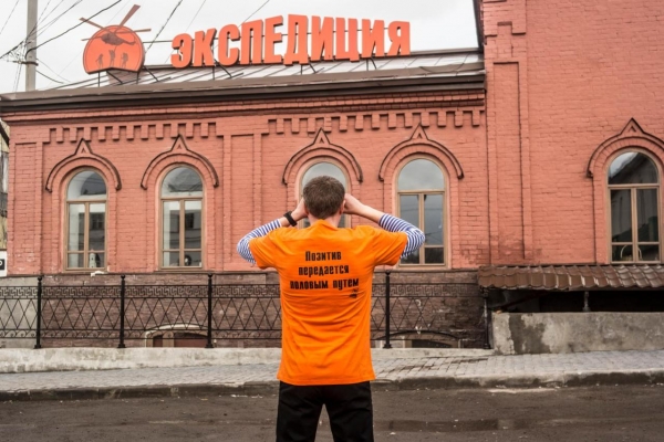 Гостиница Экспедиция