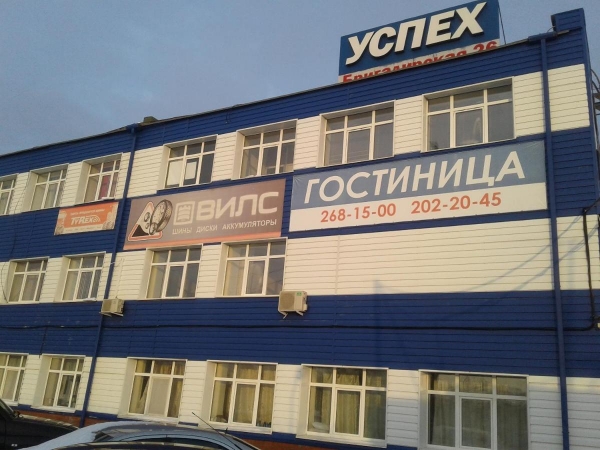 Мини-гостиница «Эконом»