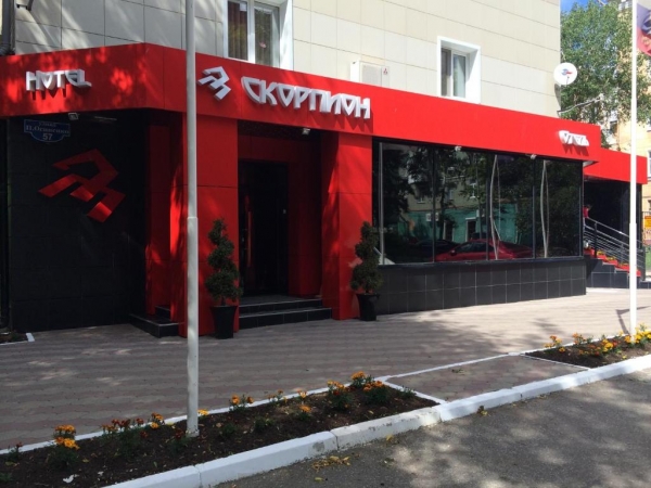 Отель Скорпион