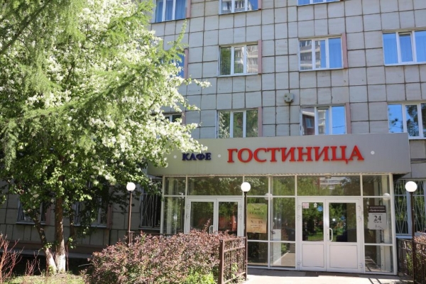 Гостиница Профсоюзная