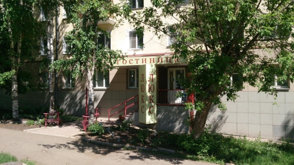 Гостиница Люкс