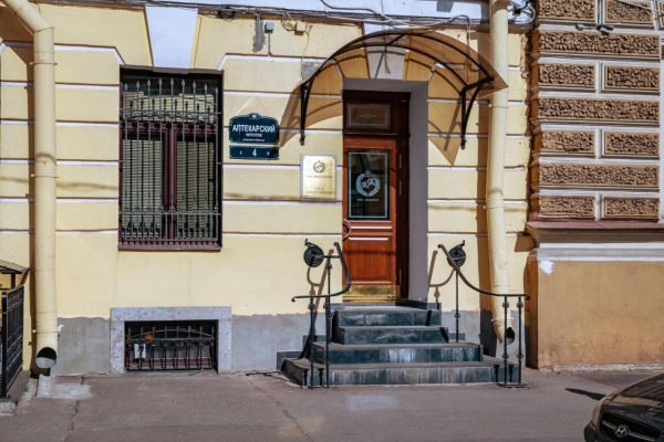 Бутик-отель Павловские Апартаменты