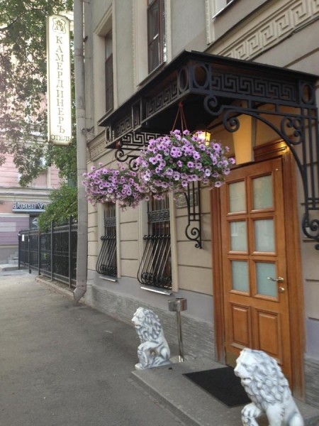 Отель Камердинер