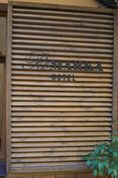 Отель ReMarka на Столярном