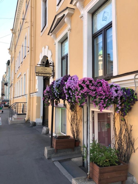 Отель Травелто Репина