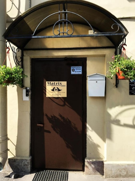 Отель Матрикс