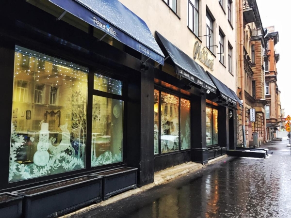 Отель Петервиль