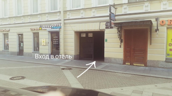 Мини-отель «Да Винчи»