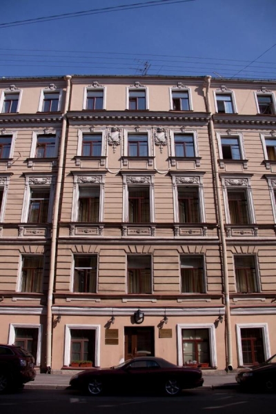 Отель Атлантика