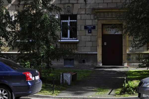Отель Априори