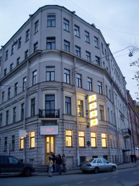 Мини-гостиница Фонтанка Инн