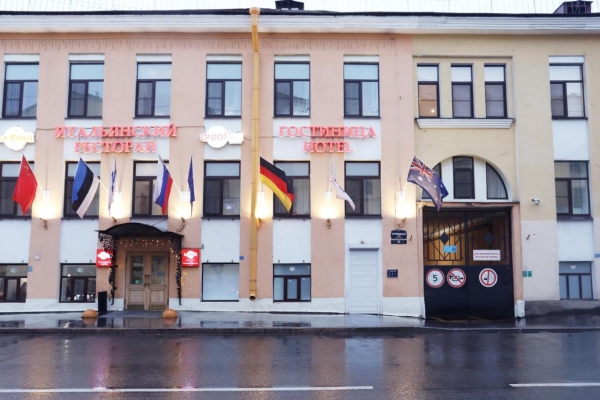 Отель Ареал-ин