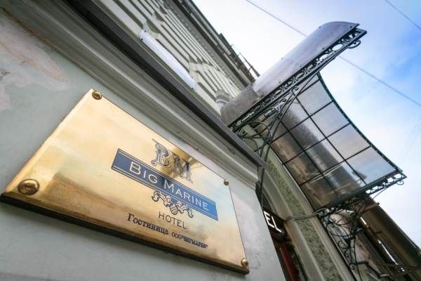 Отель Big Marine
