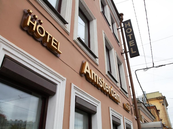 Отель Амстердам