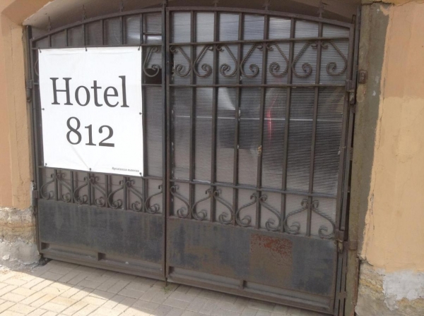 Мини-гостиница Гостиница 812