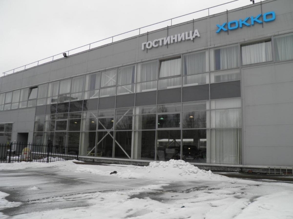 Отель «Хокко»