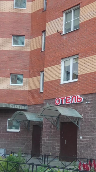 Отель «На Турку»