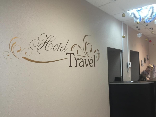 Отель Travel