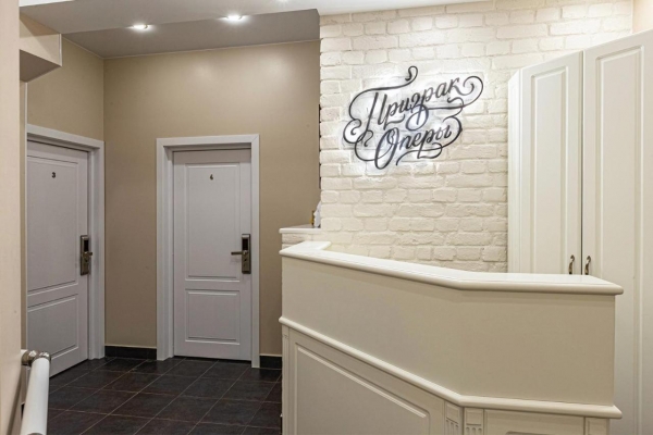 Апарт-отель Призрак оперы