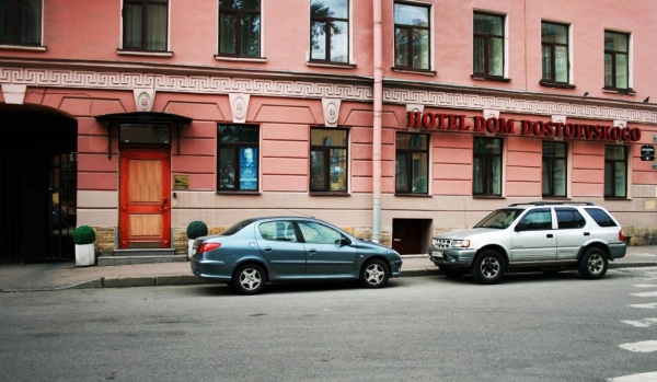 Отель Дом Достоевского