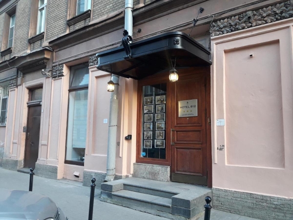 Отель Hotel812
