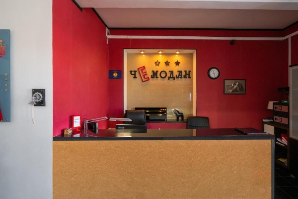 Мини-отель «Чемодан»