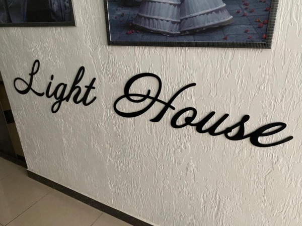 Отель Light House