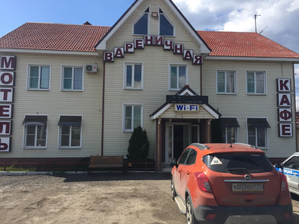 Кафе-мотель «Вареничная»