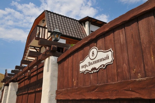 Гостевой дом "Серенада"