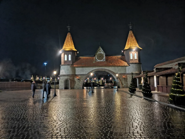 Гостевой дом «Юг»