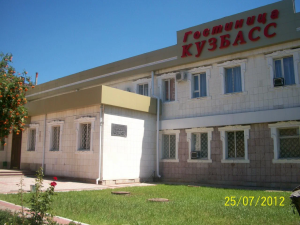 Гостиница «Кузбасс»