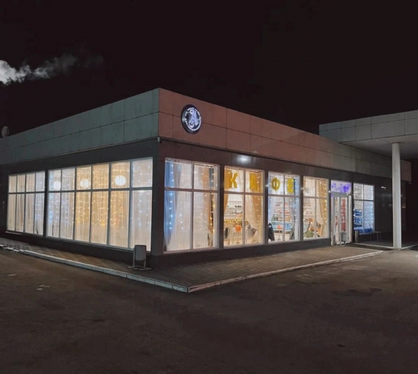 Гостиница Рязнефть