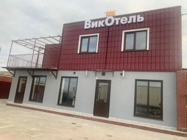 Гостиница ВикОтель