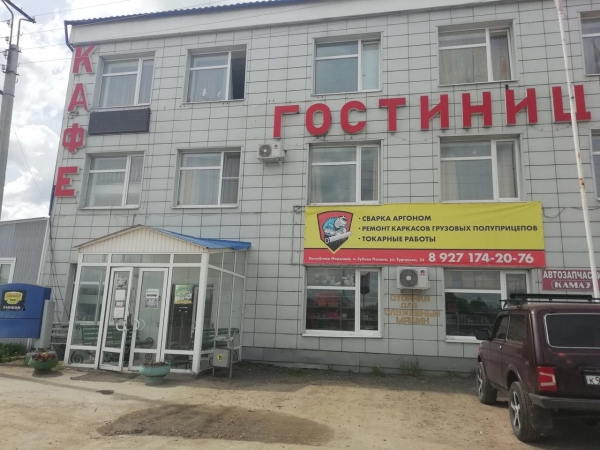 Гостиница Ромашка