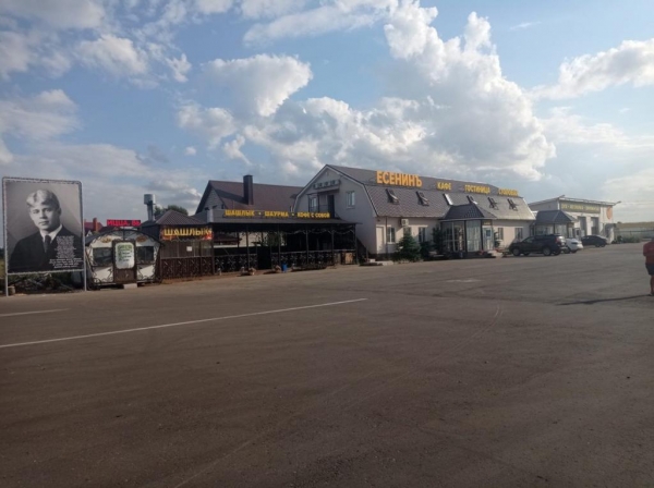 Гостиница Есенинъ