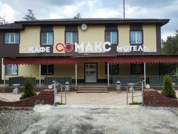 Гостиница Макс
