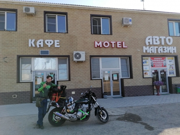 Мотель Придорожный