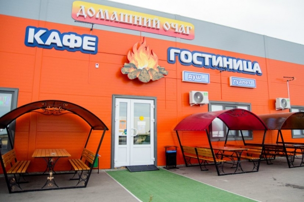 Гостиница Домашний Очаг