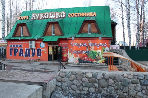 Гостиниа Лукошко