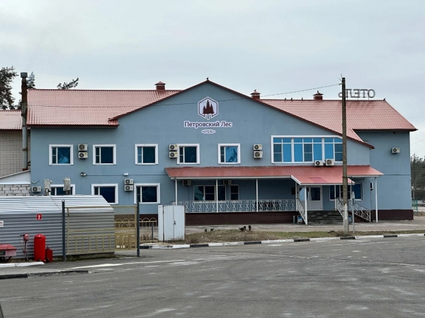 Отель Петровский Лес