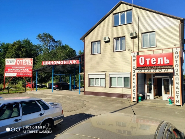 Гостиница Эталон