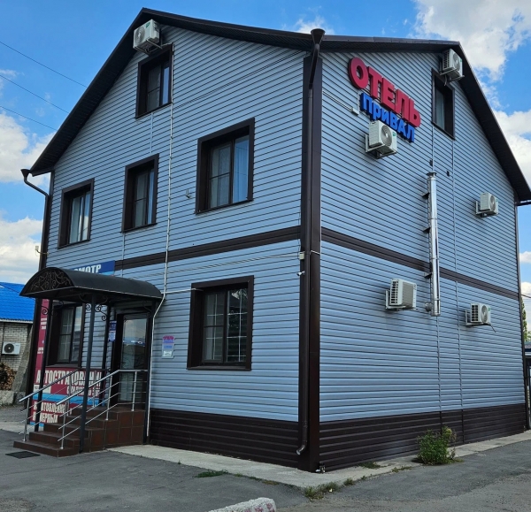 Гостиница Привал